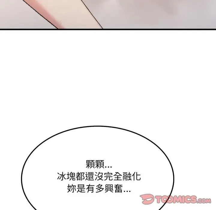 第7话 104