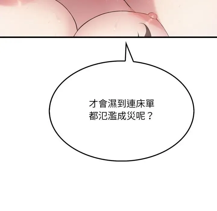 第7话 107