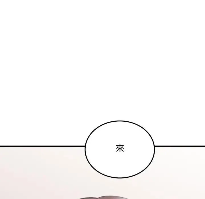 第7话 108