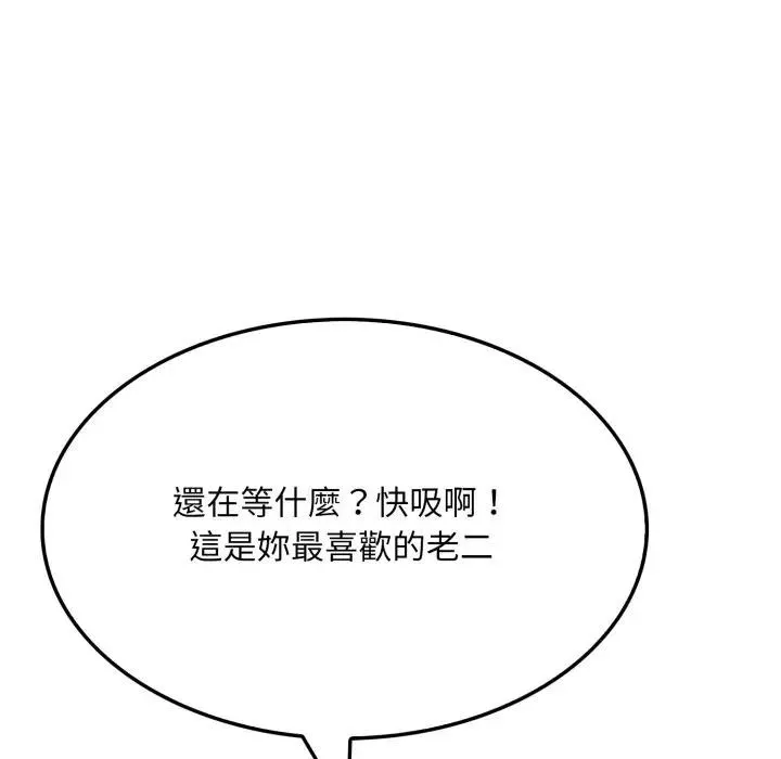 第7话 111