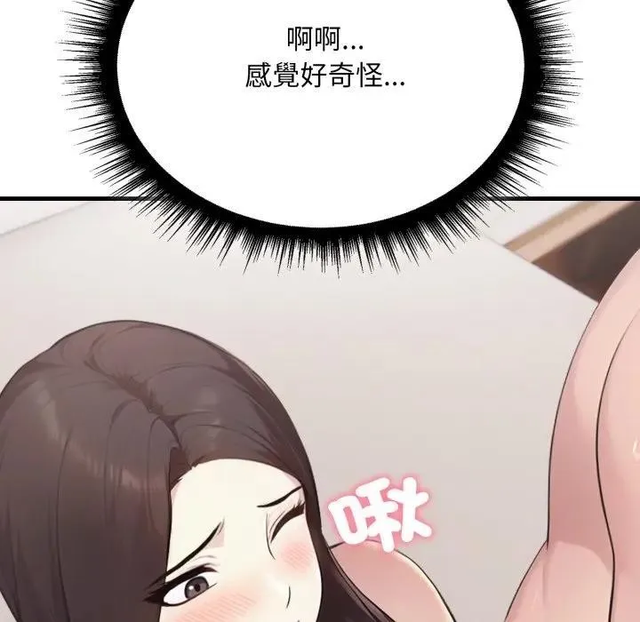 第7话 122