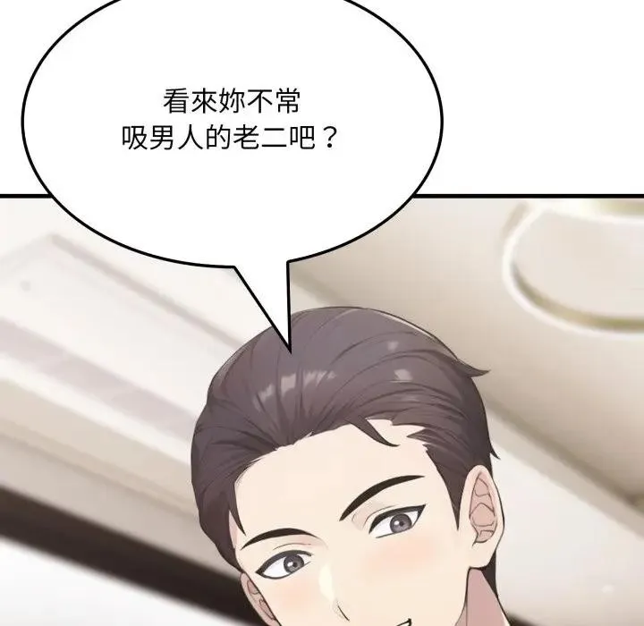 第7话 130