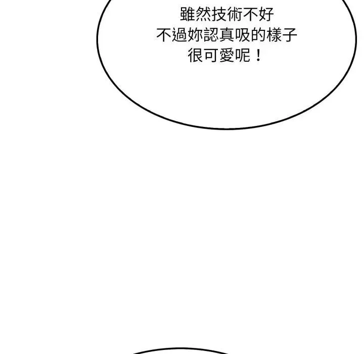 第7话 132