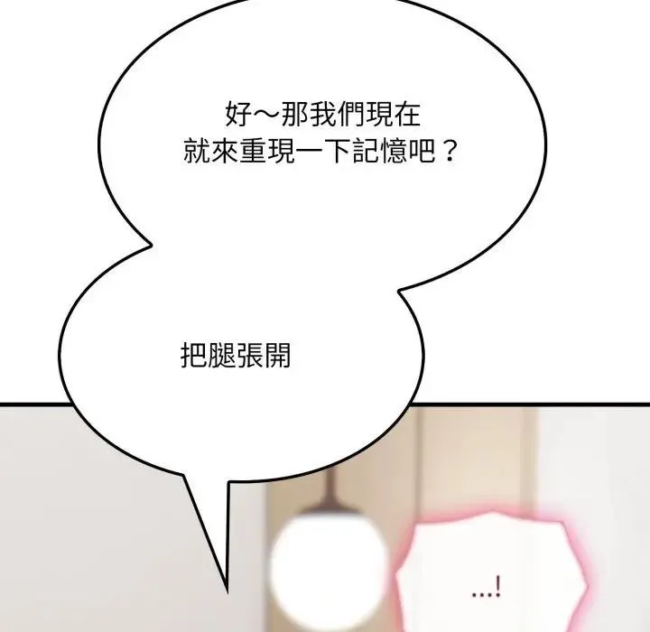 第7话 133