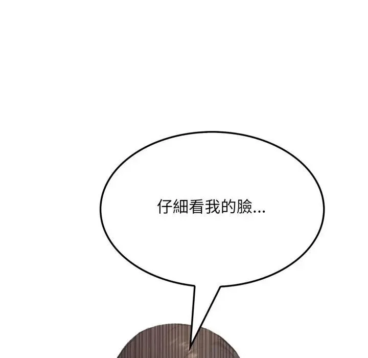 第7话 136