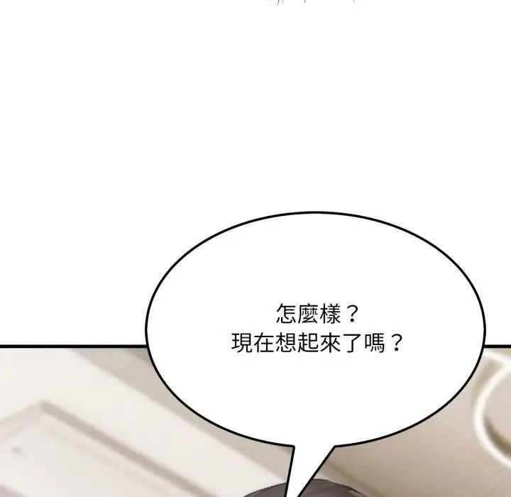 第7话 146