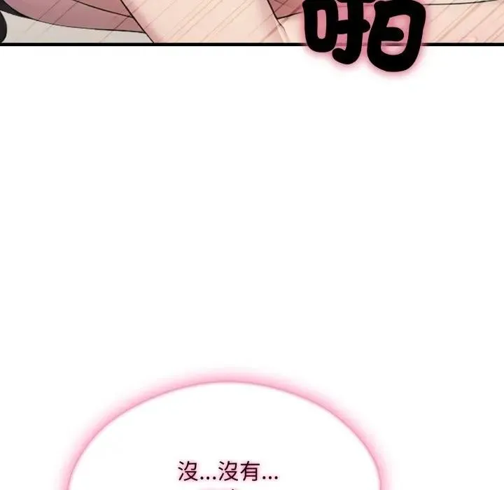 第7话 149