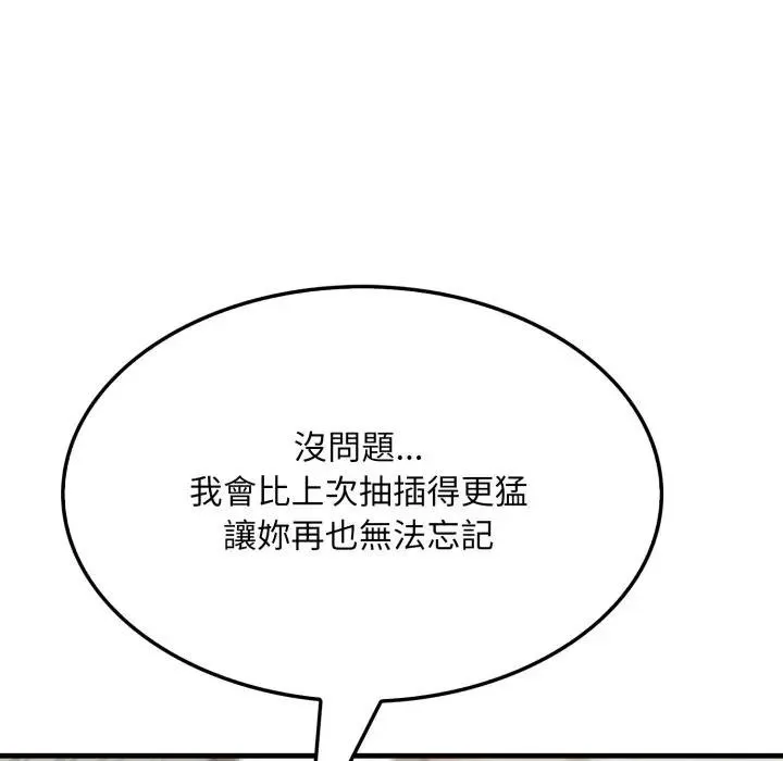 第7话 152