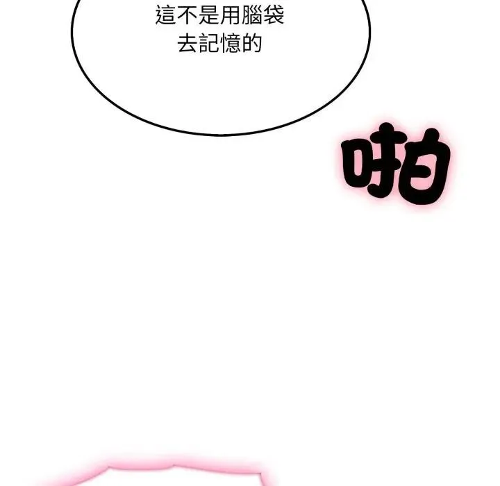 第7话 155