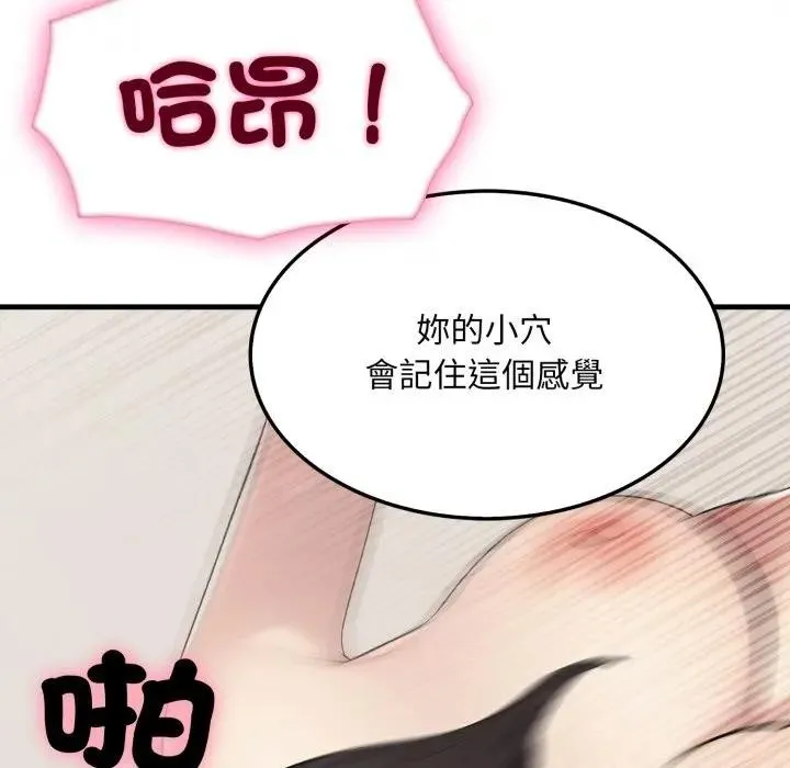 第7话 156