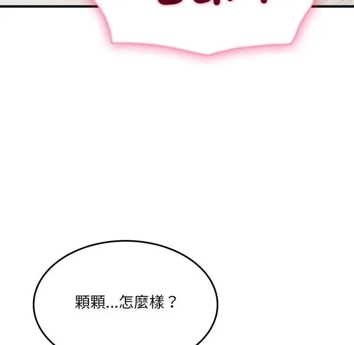 第7话 158