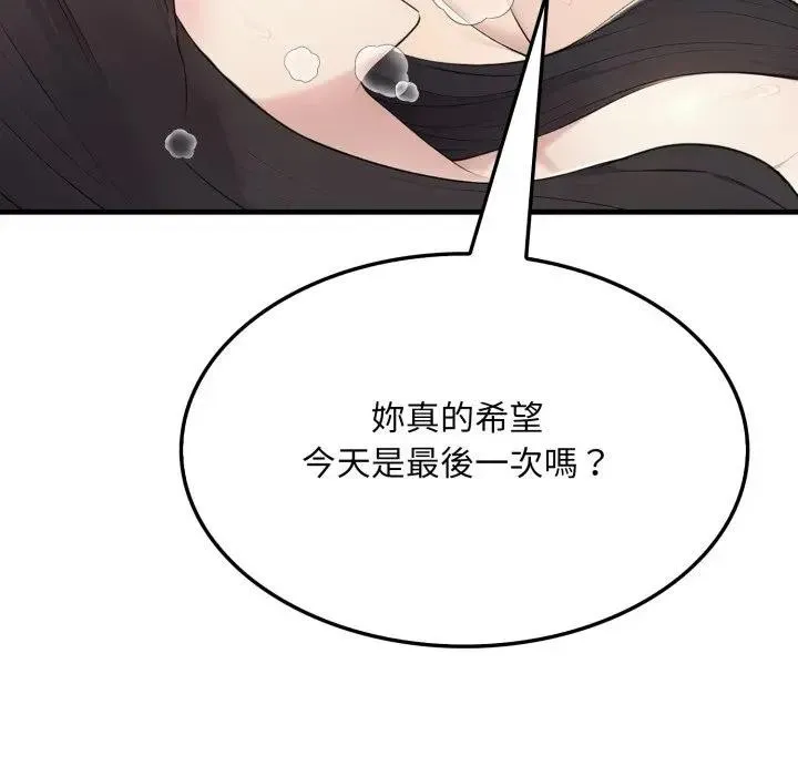 第7话 160