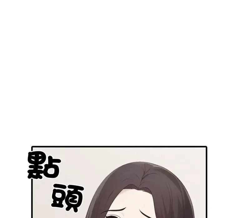 第7话 161