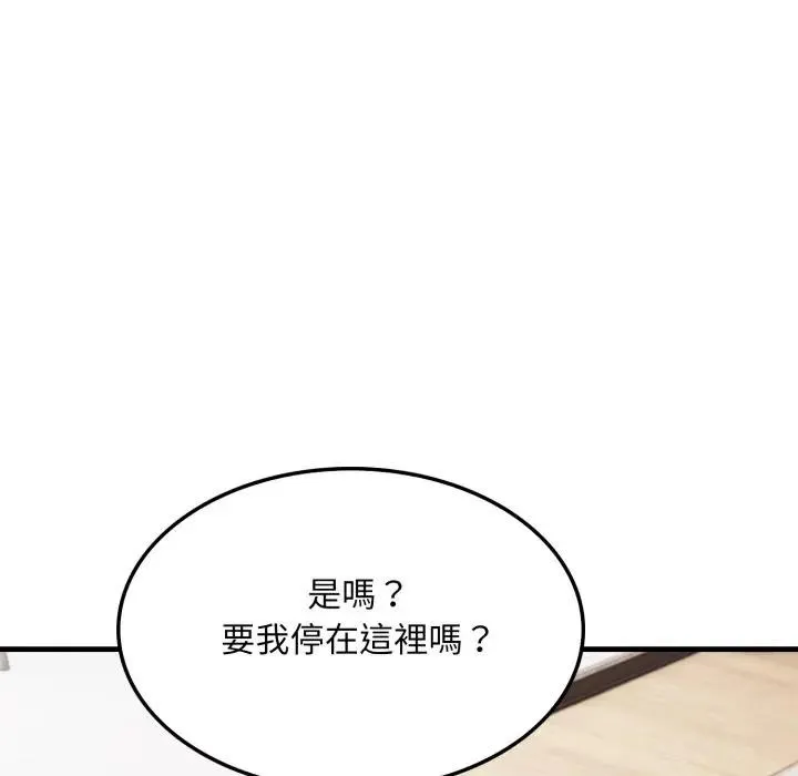 第7话 163