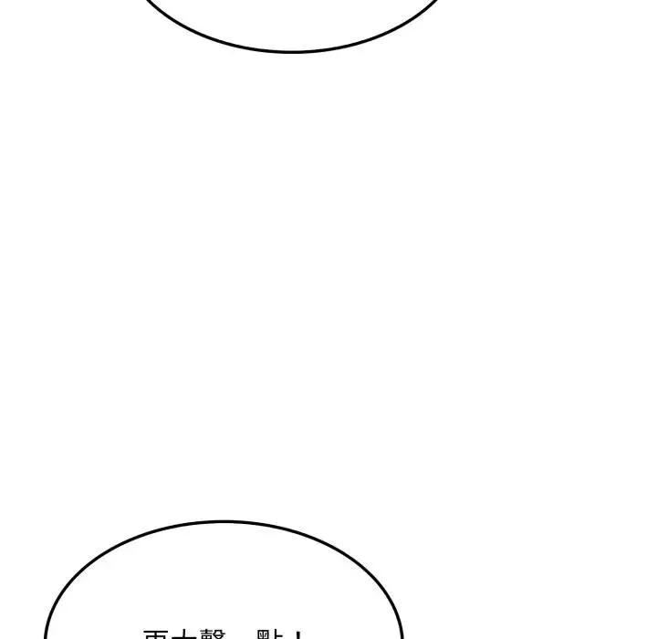 第7话 171