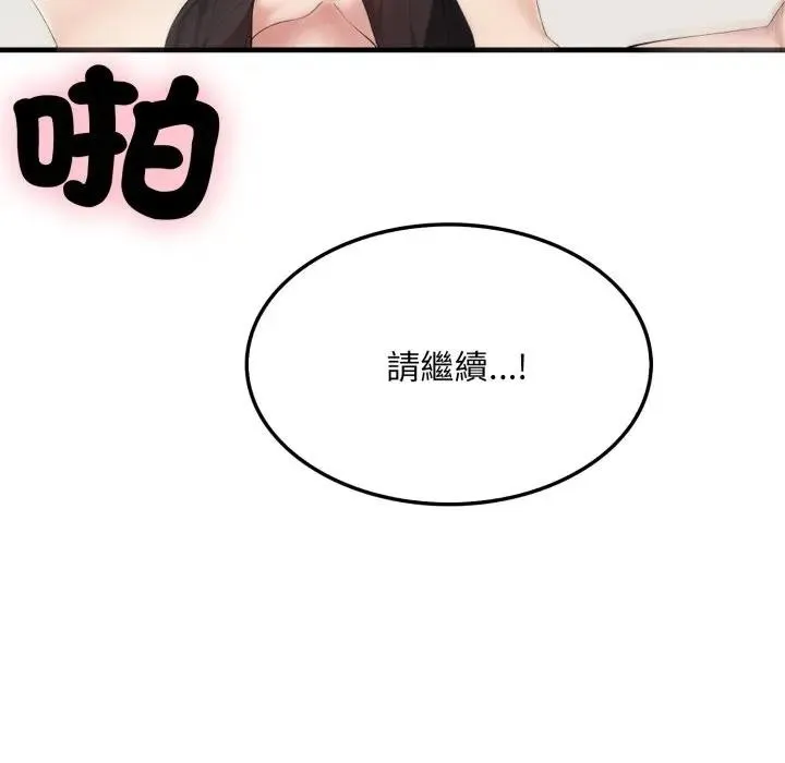 第7话 174