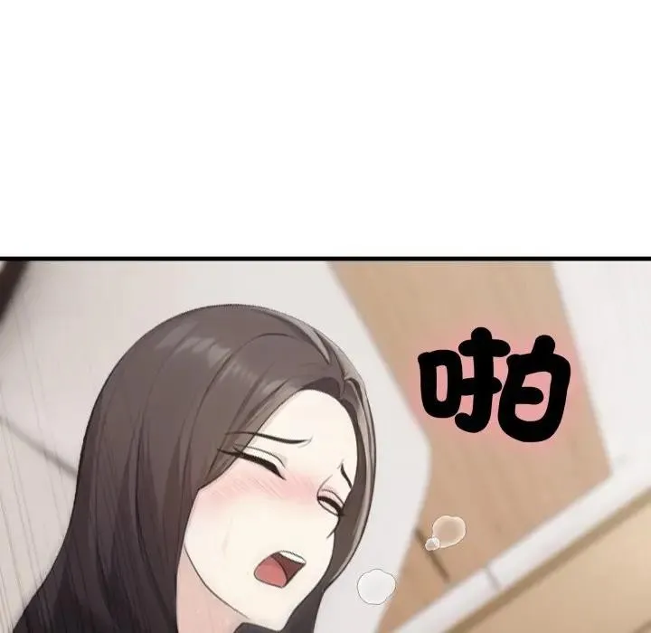 第7话 175