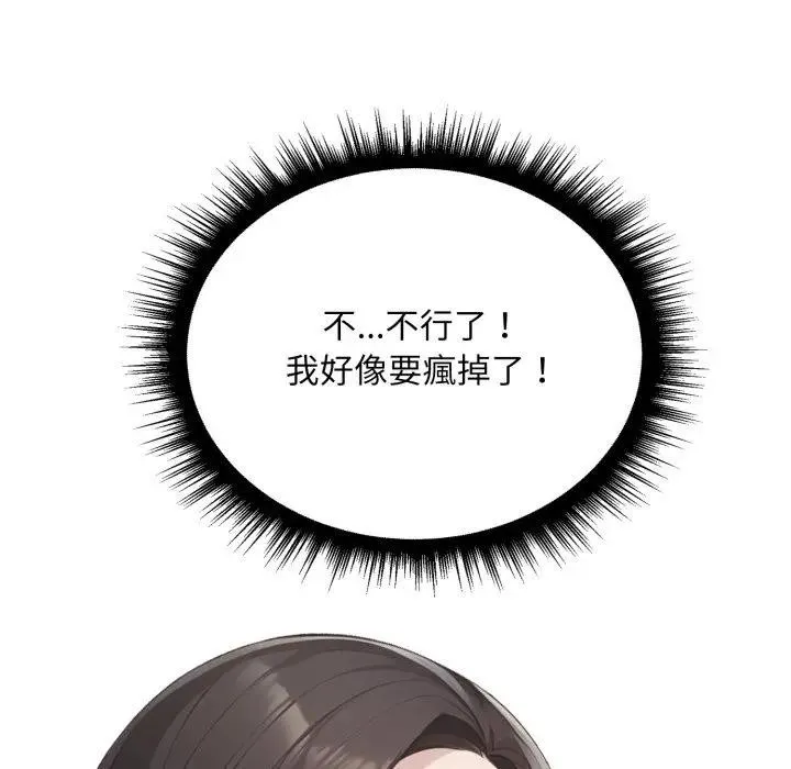 第7话 178