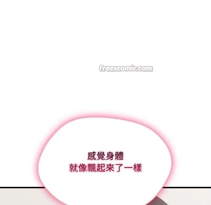 第7话 194