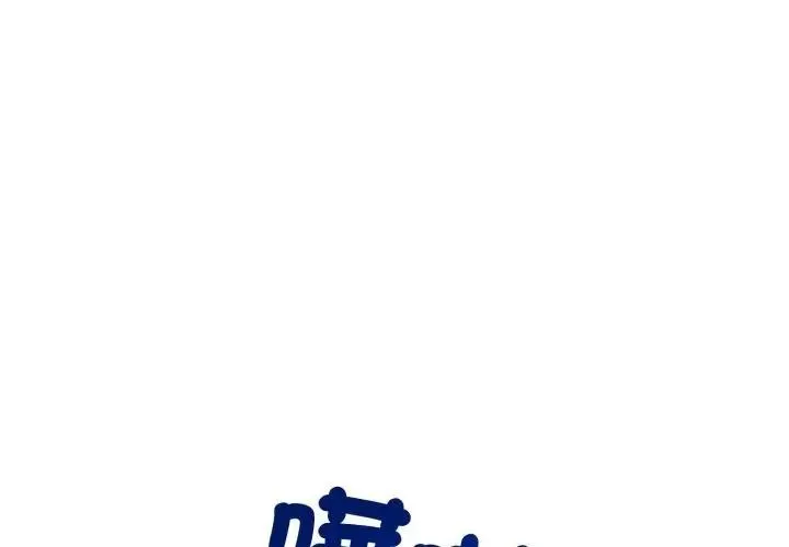 第8话 1