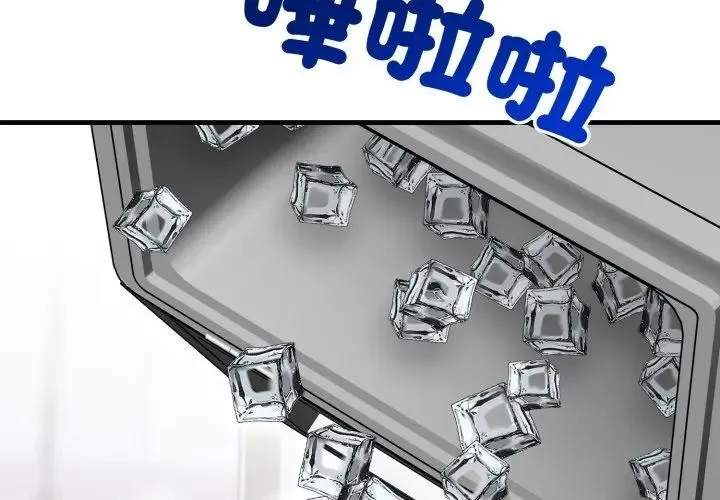 第8话 2