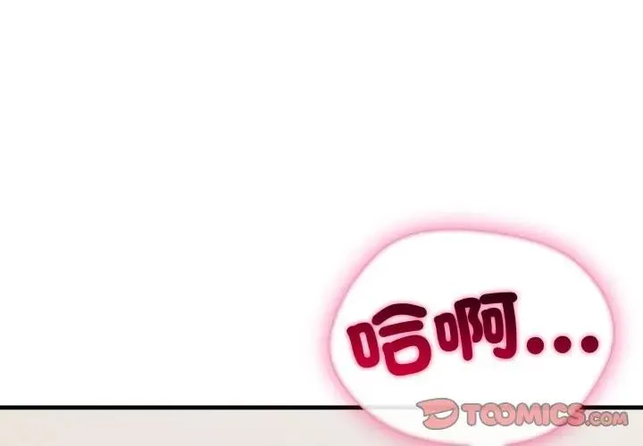 第8话 4