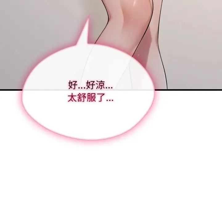 第8话 7