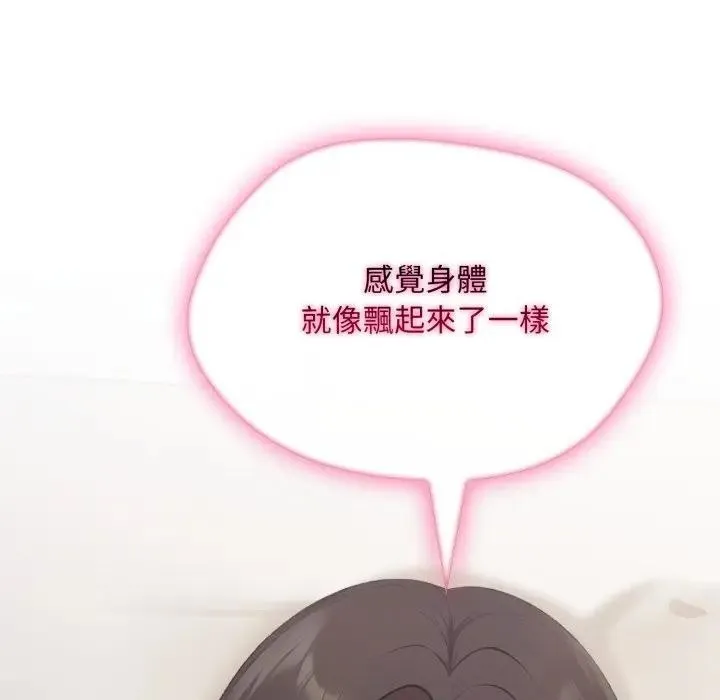 第8话 8