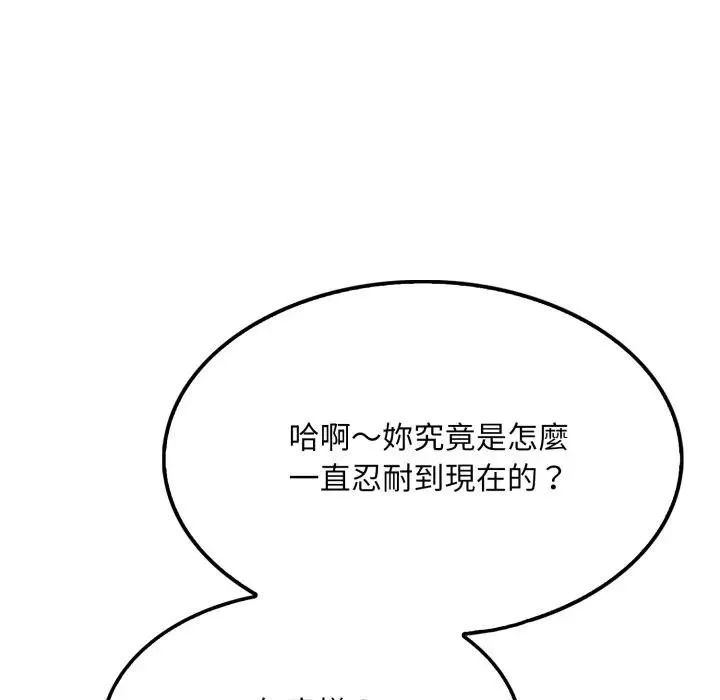 第8话 15
