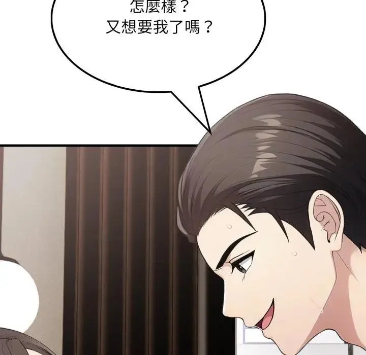 第8话 16