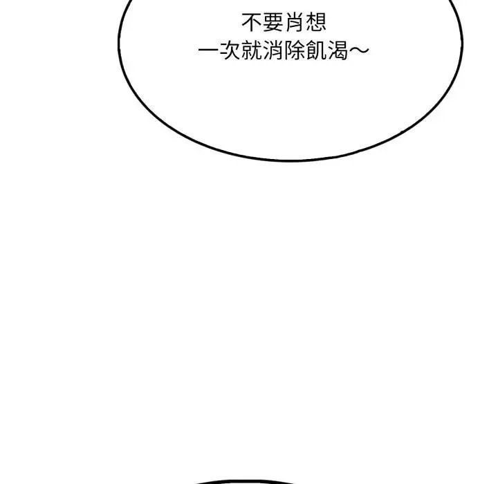 第8话 18