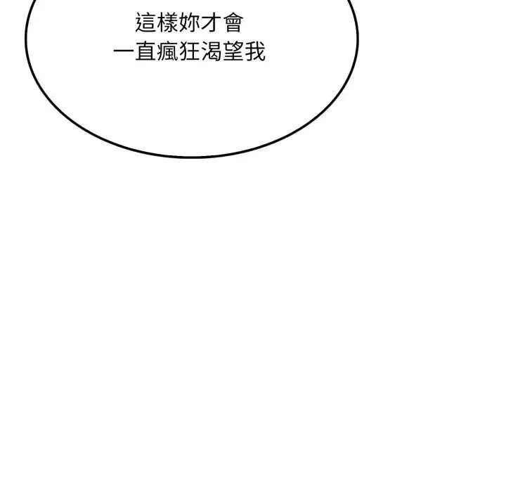 第8话 20