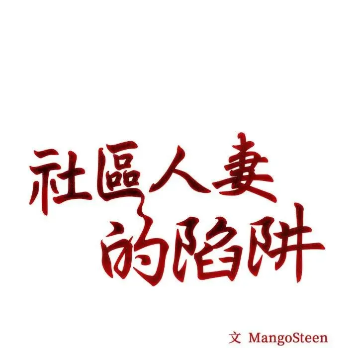 第8话 30