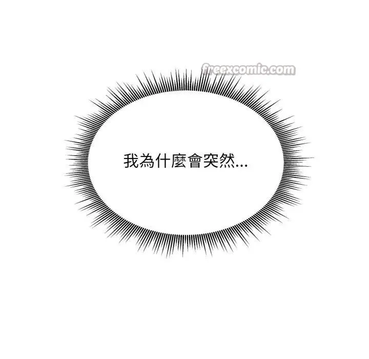 第8话 42
