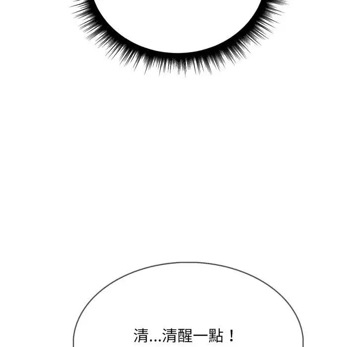 第8话 45