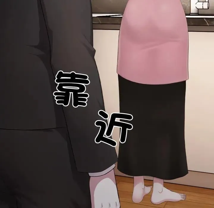 第8话 47