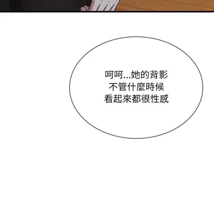 第8话 48
