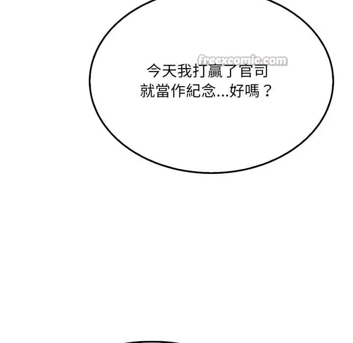 第8话 56