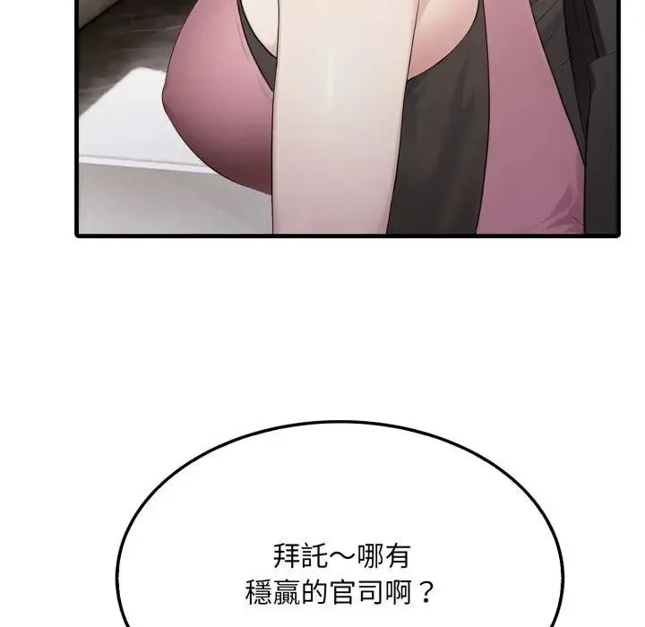 第8话 59