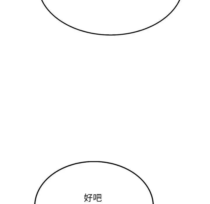 第8话 60