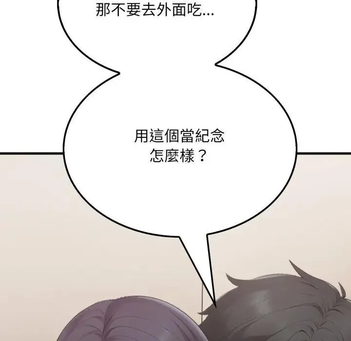 第8话 61