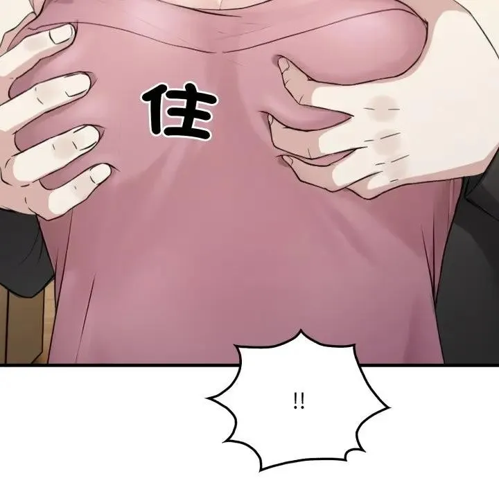 第8话 63