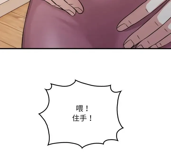 第8话 66