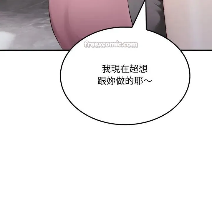 第8话 70