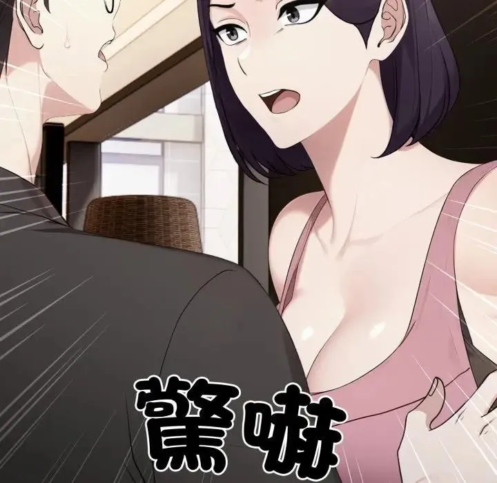 第8话 75