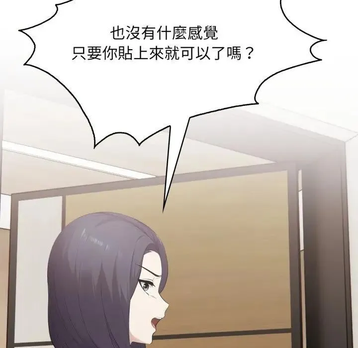 第8话 82
