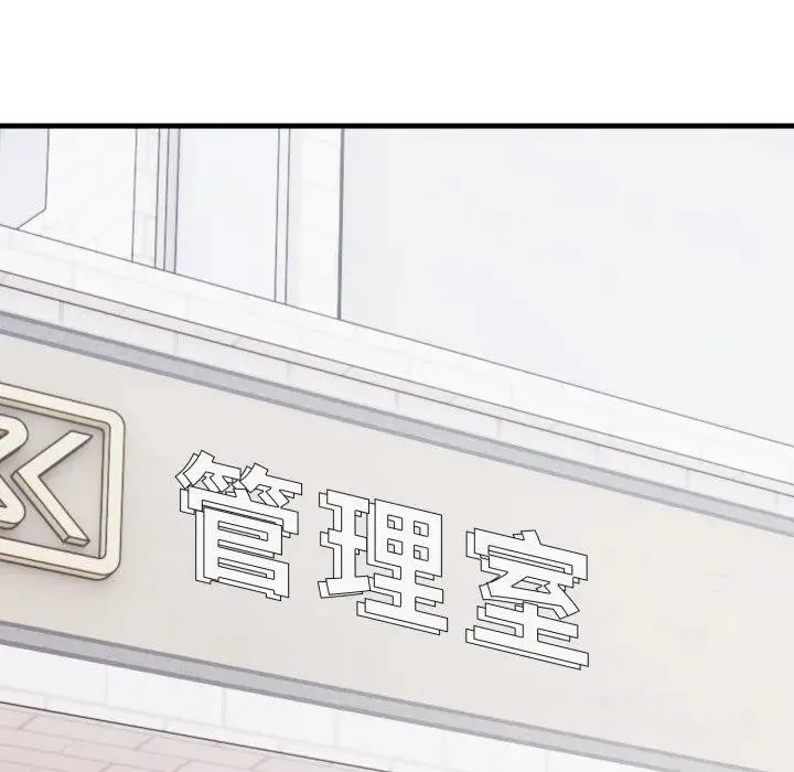 第8话 95