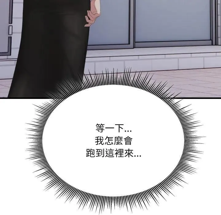 第8话 97