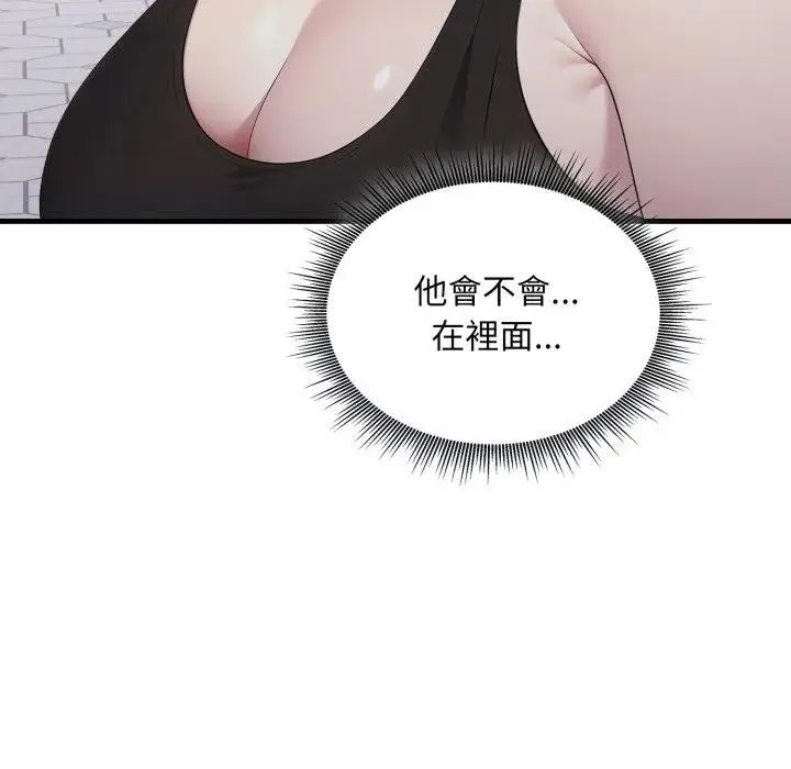 第8话 100
