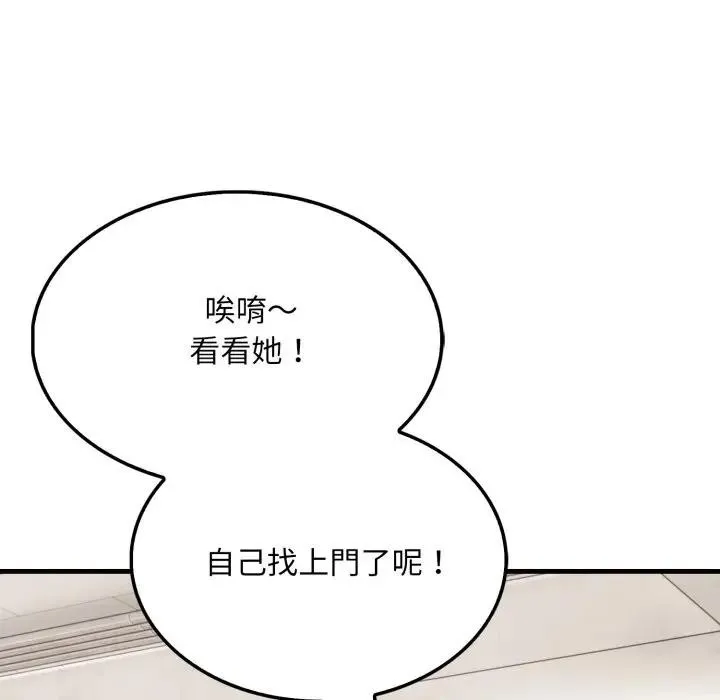 第8话 103